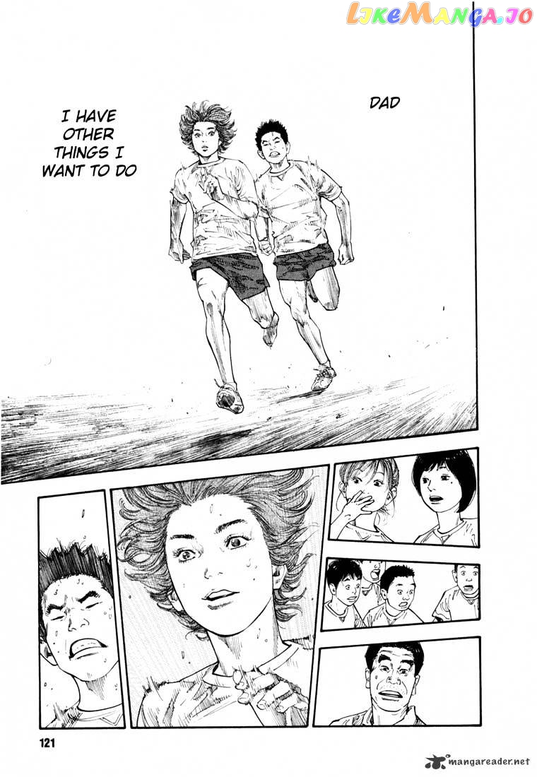 Real, Chapter 10 image 16